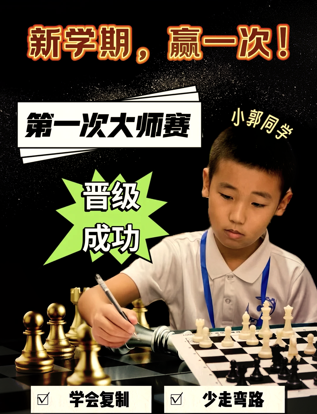 英雄联盟下注-关于力压对手实现梦想，晋级之路一帆风顺的信息